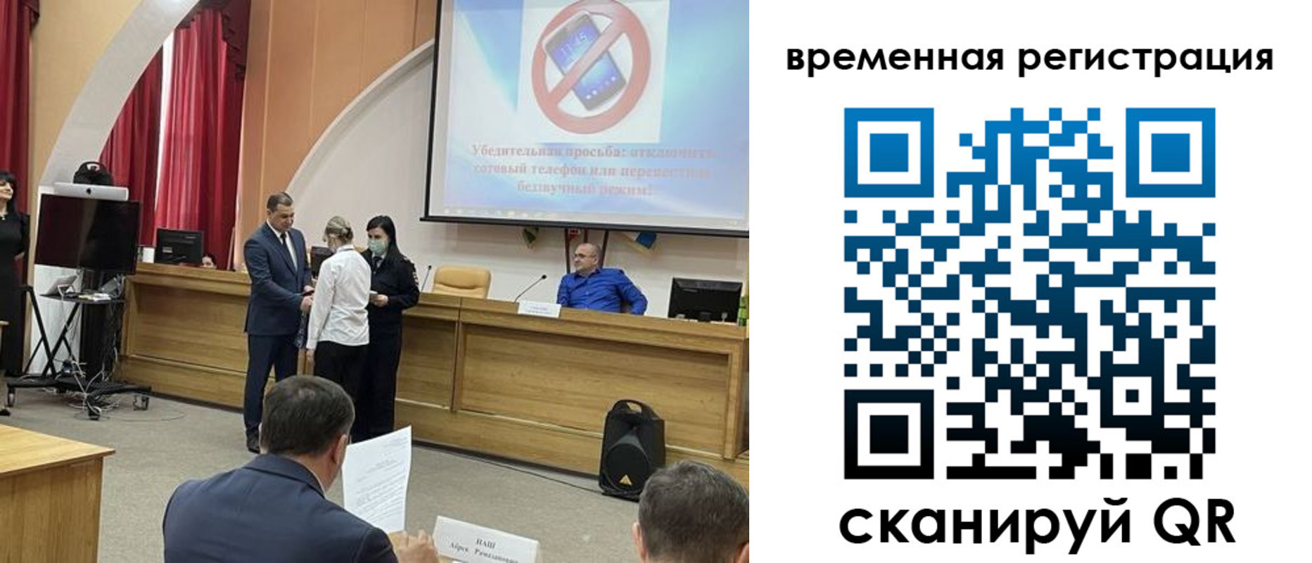 прописка в Берёзовском