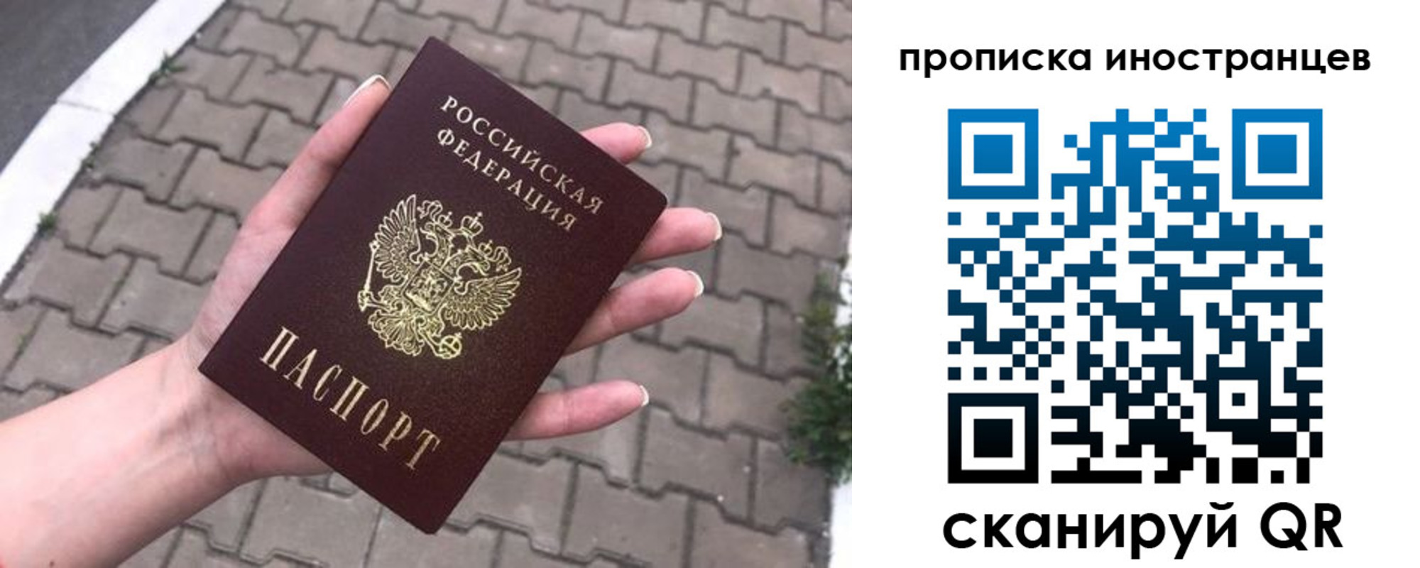 регистрация для школы в Берёзовском